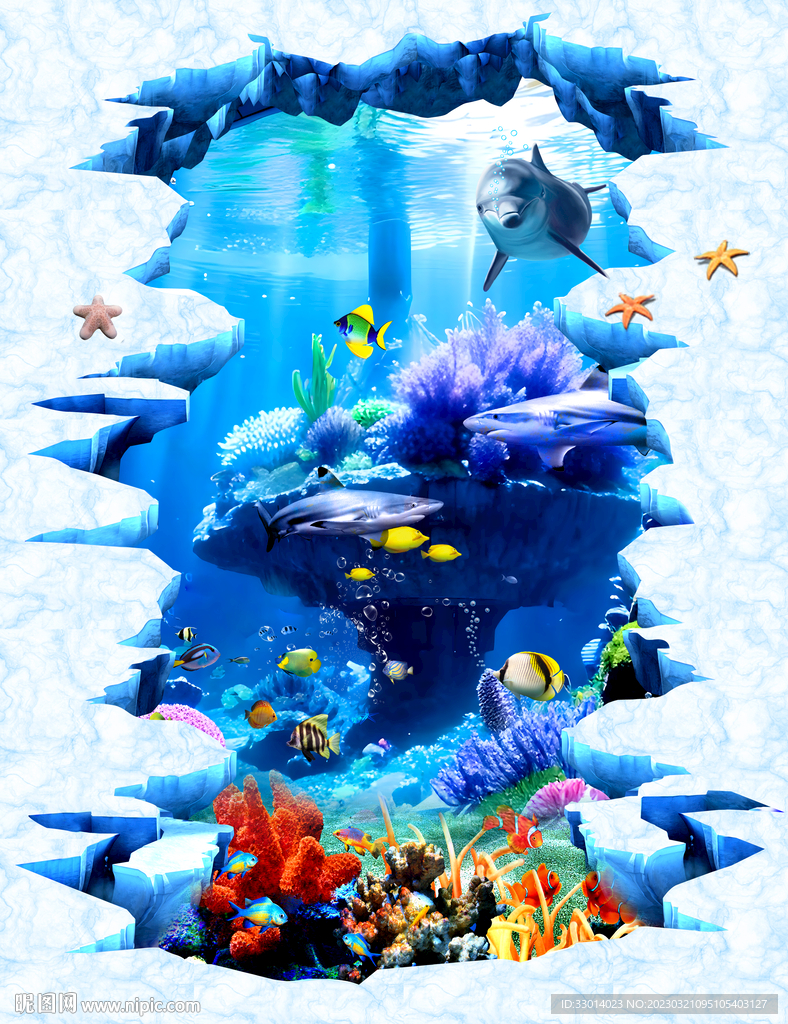 海底立體畫