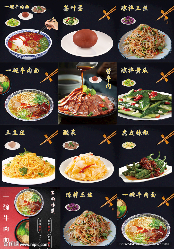 點餐燈箱