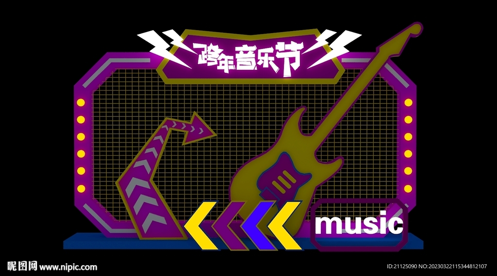 美陳