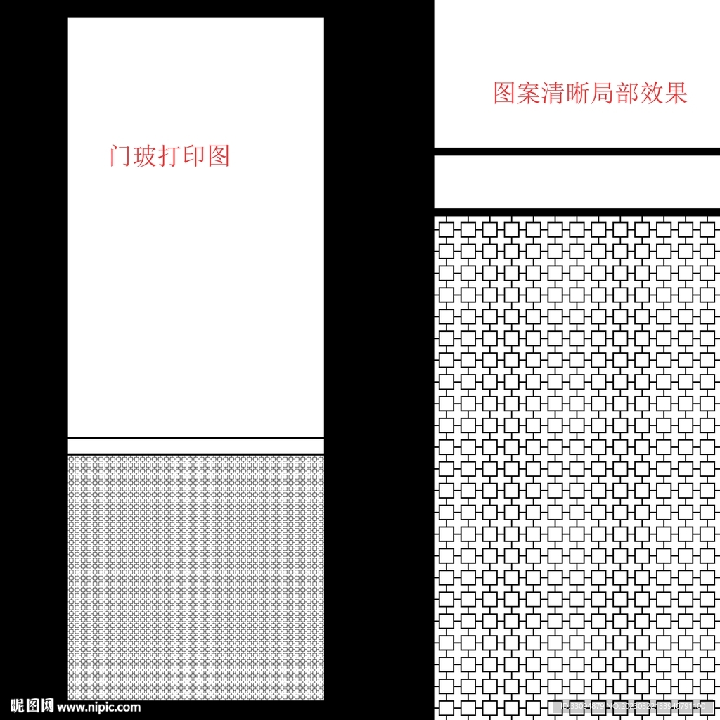 高清分層極簡門玻打印圖