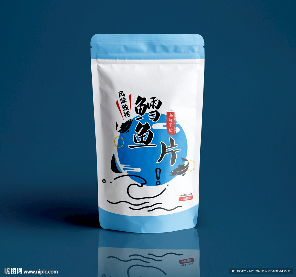 魚包裝