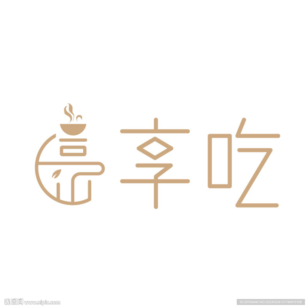 小吃店美食logo