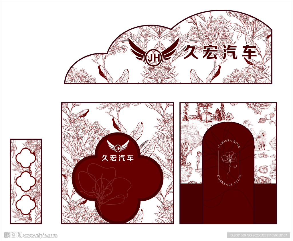 場(chǎng)景布置
