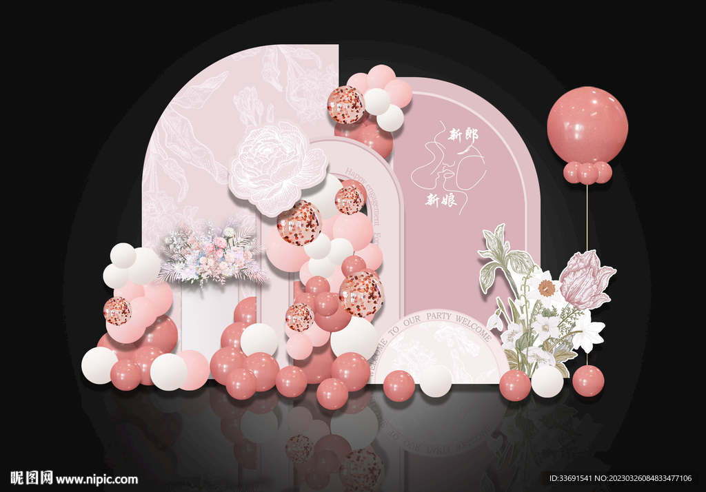 豆沙粉色訂婚宴小香風(fēng)花朵背景