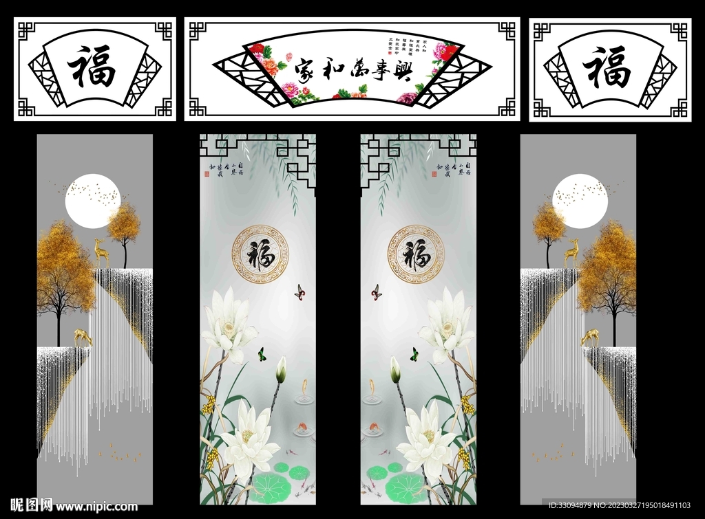 高清分層透明底推拉門打印圖
