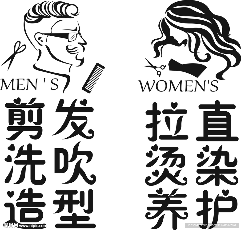 矢量理發店圖案