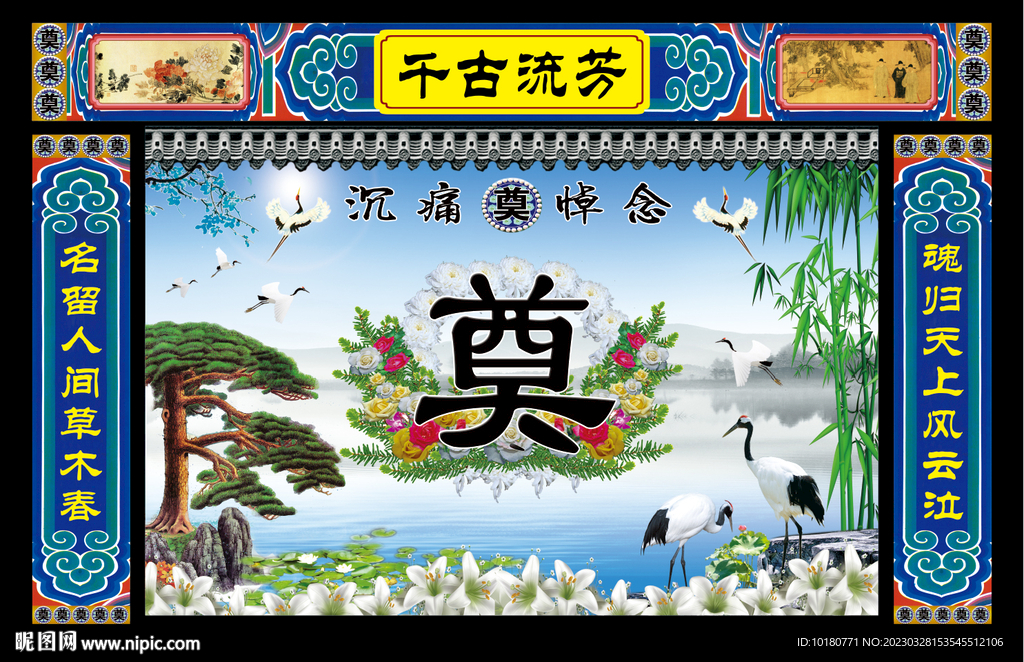 靈棚設(shè)計(jì)圖