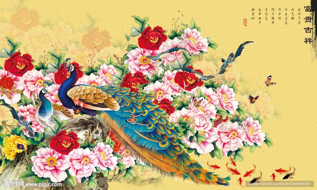 花鳥牡丹圖