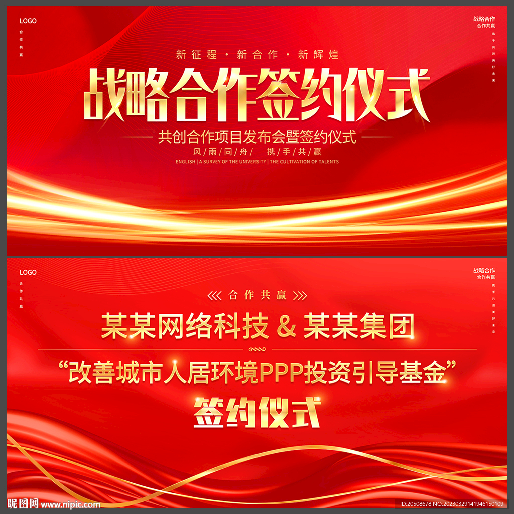簽約