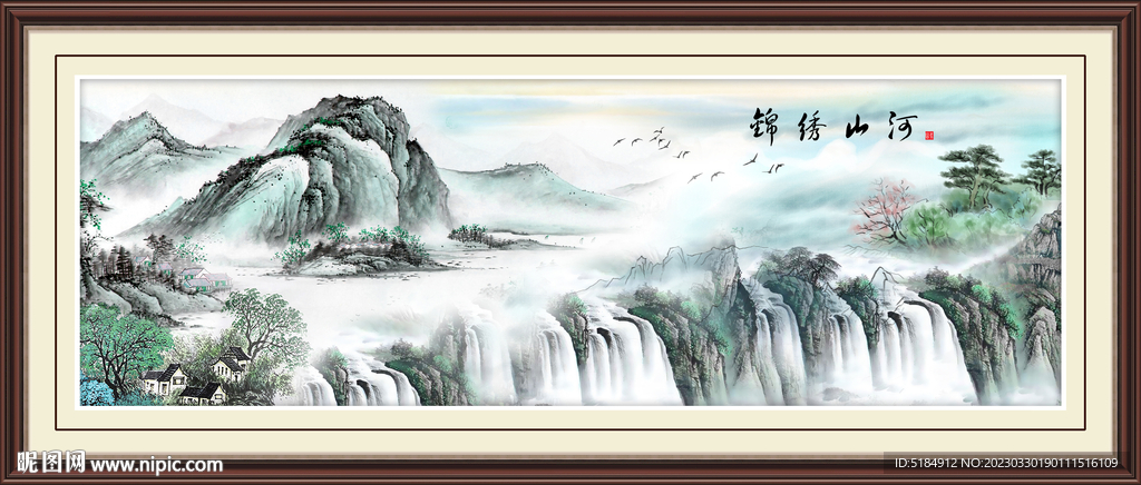 山水畫