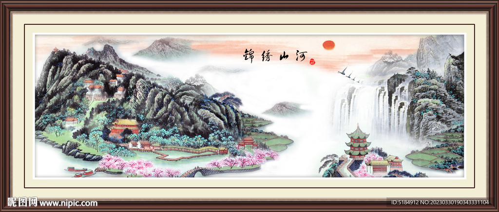 水墨山水畫