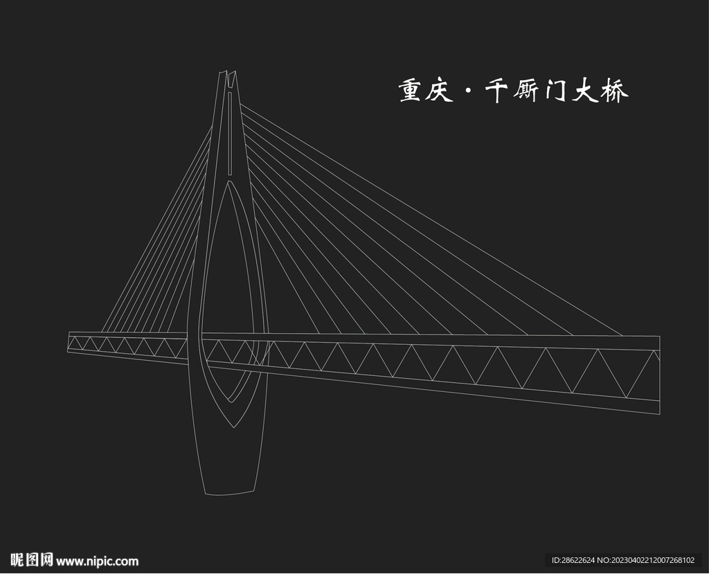 重慶千廝門大橋