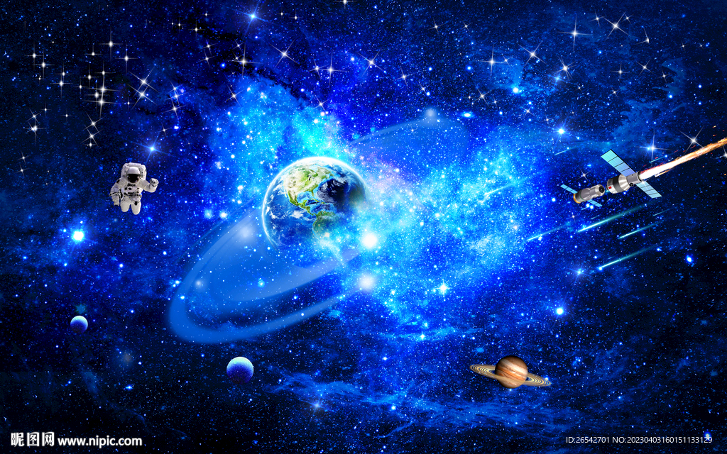 星空圖