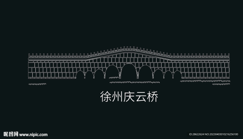 徐州建筑矢量徐州慶云橋