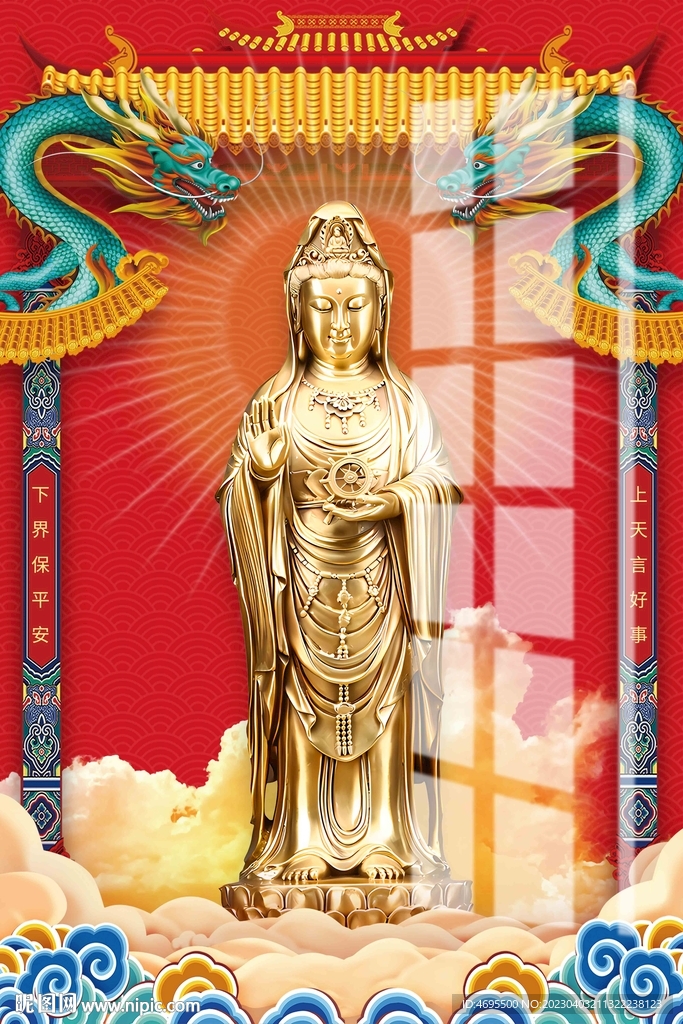 鎏金觀音銅像