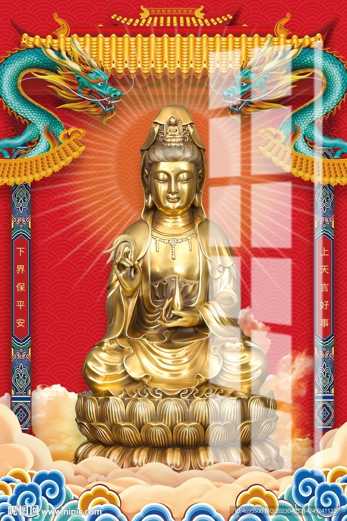 鎏金觀音坐像