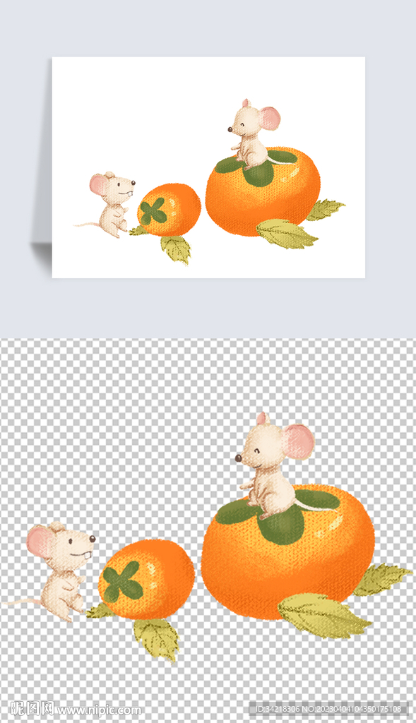 可爱小老鼠摘果子手绘插画元素