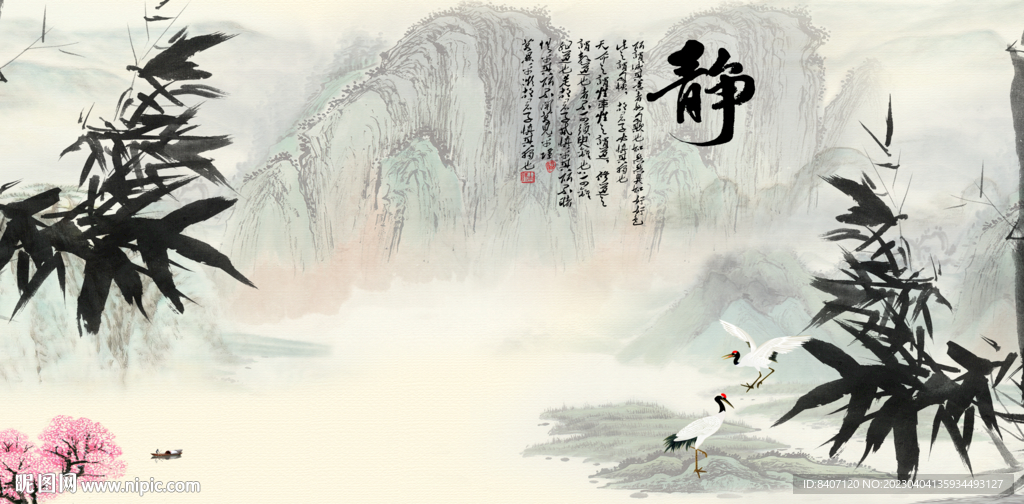 書法字畫