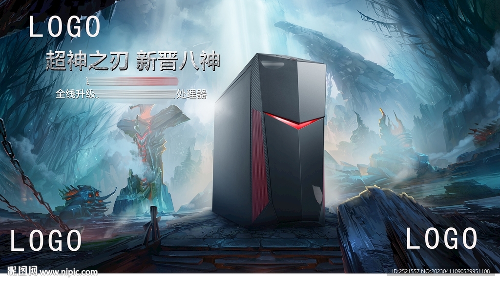 2022年促銷大海報(bào)