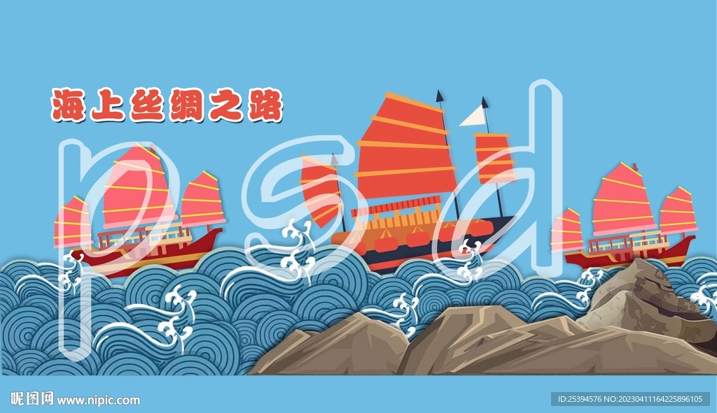 創意墻面