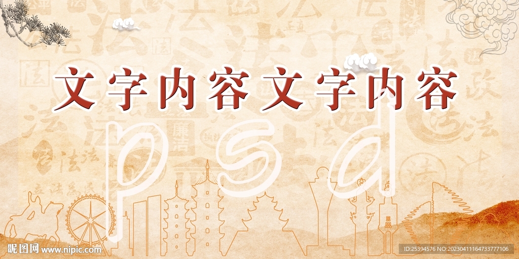 泉州建筑剪影