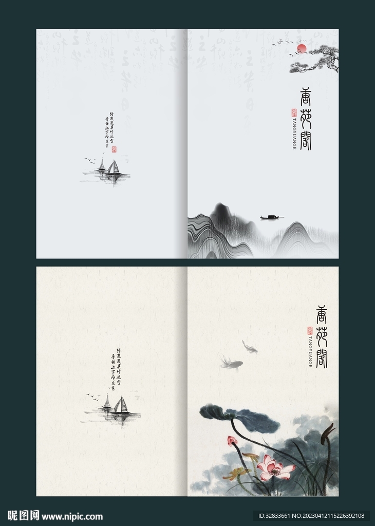 封面