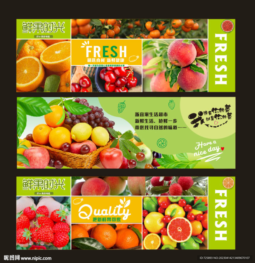水果形象掛畫