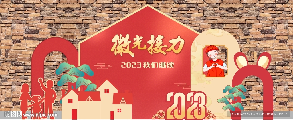 樓里微光