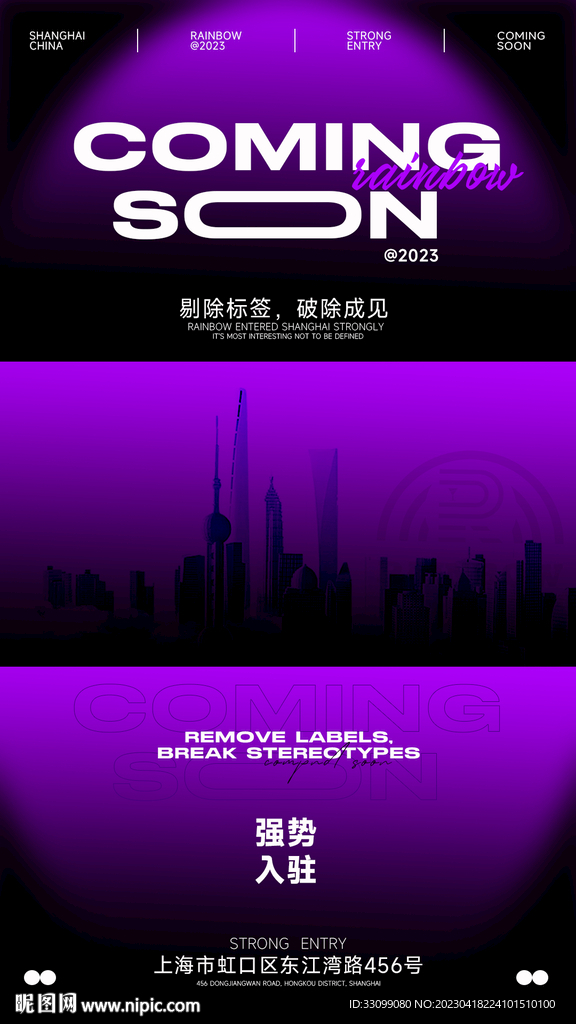 酒吧概念