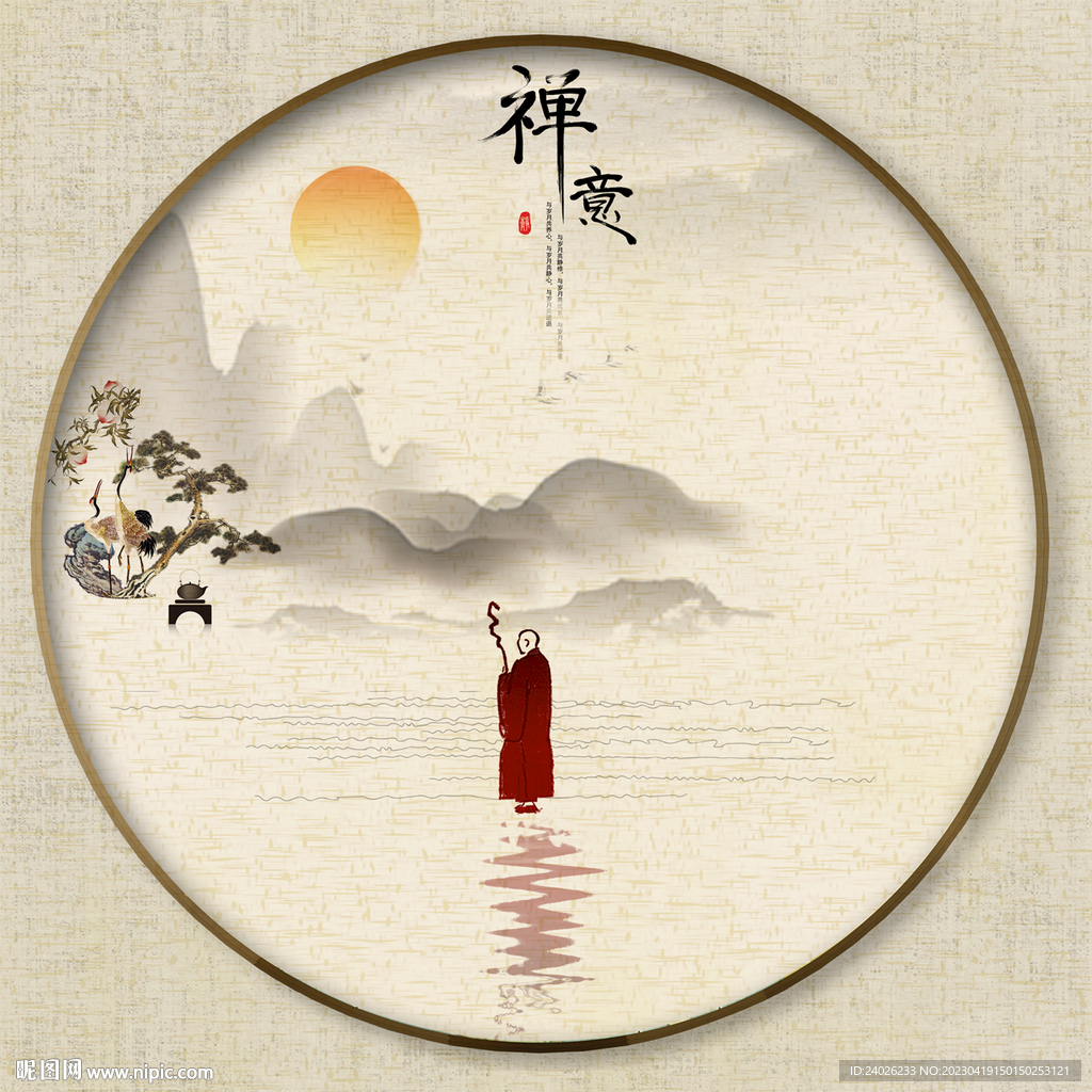 圓形禪意畫(huà)