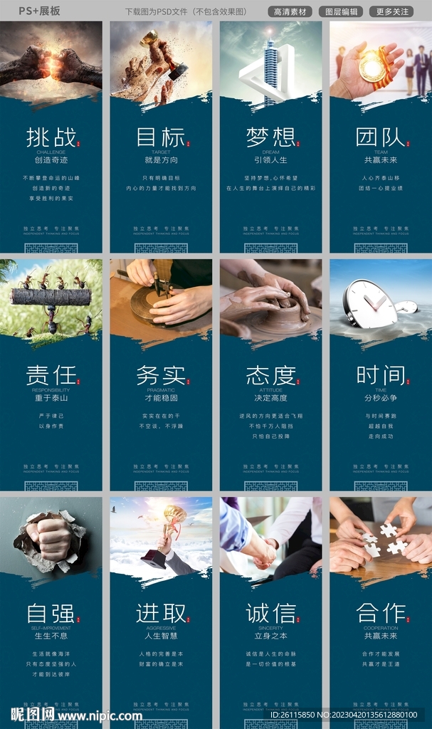 公司文化