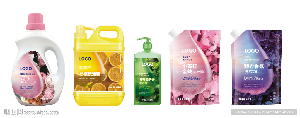 清潔日用品