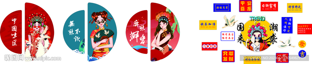 國(guó)潮畫