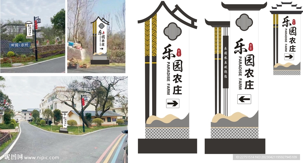  導(dǎo)視牌  指路  造型