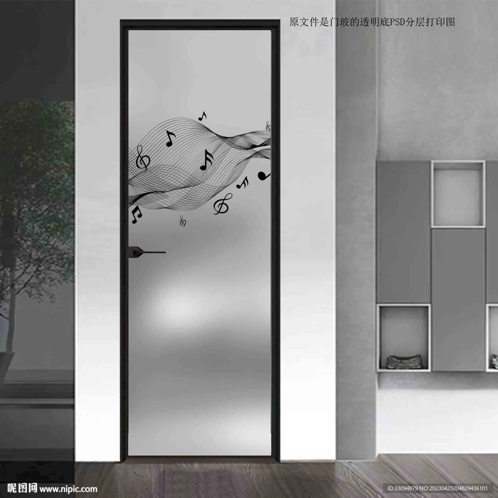 高清分層透明底平開門打印圖