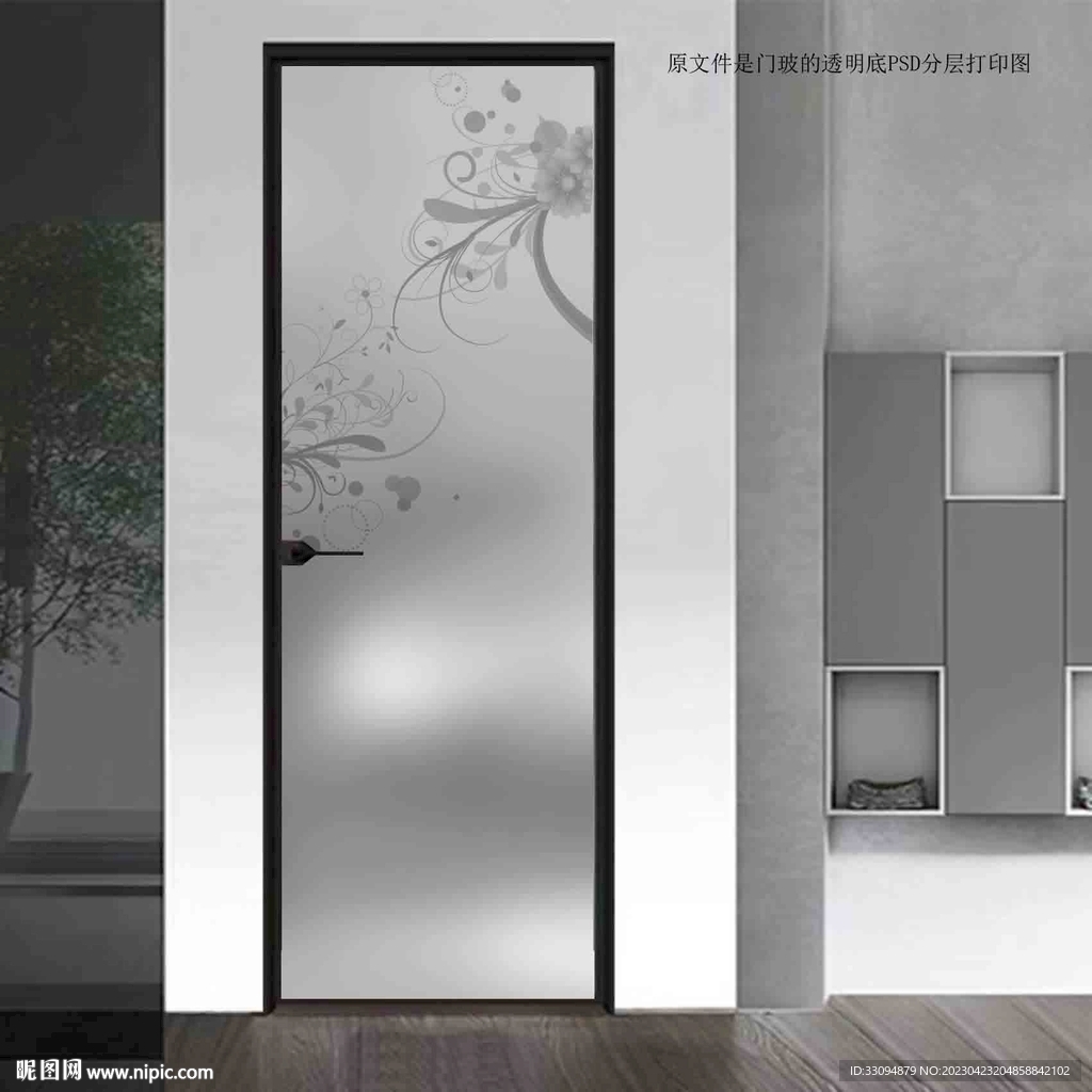 高清分層透明底平開門打印圖