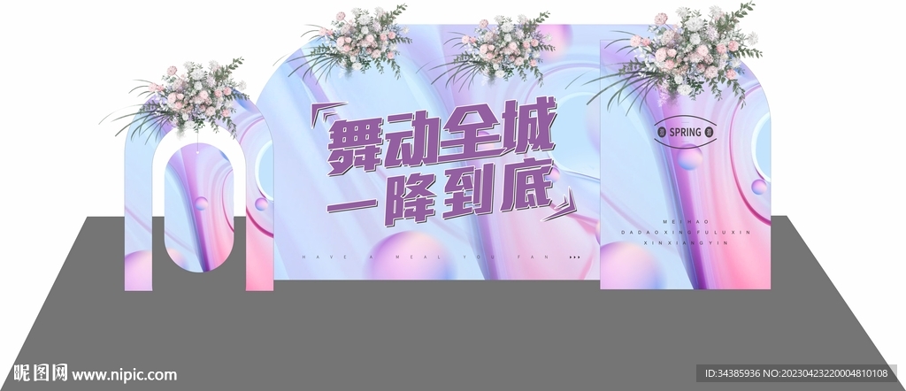 打折美陳