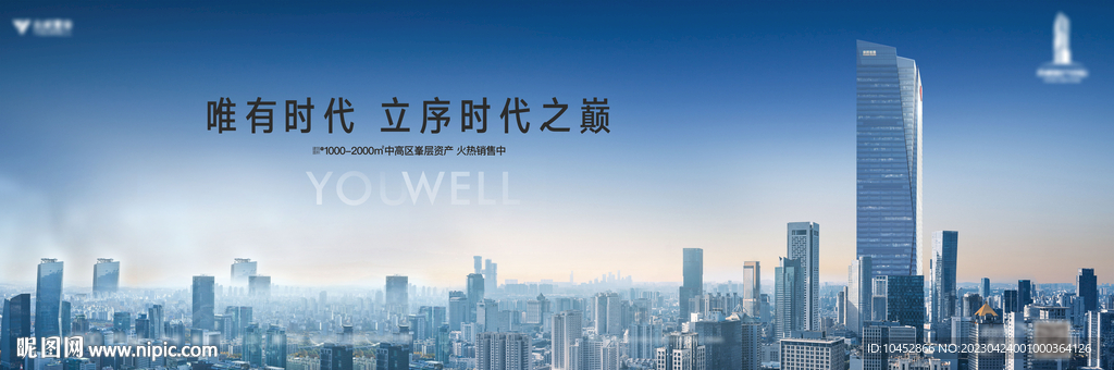 寫字樓主畫面