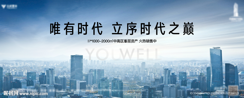 寫字樓