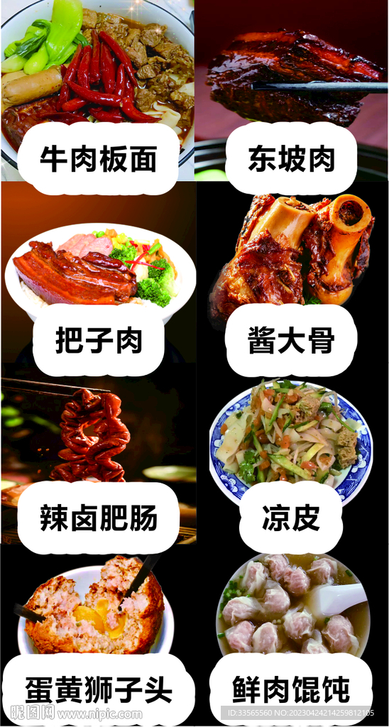 菜單畫面