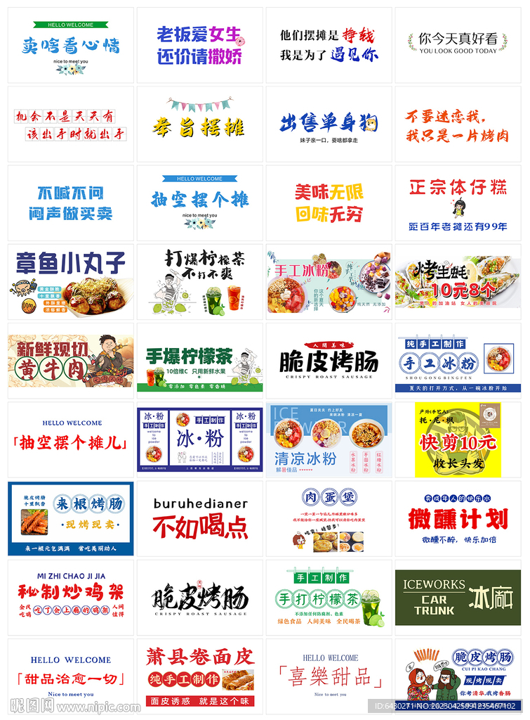 擺攤桌布掛布