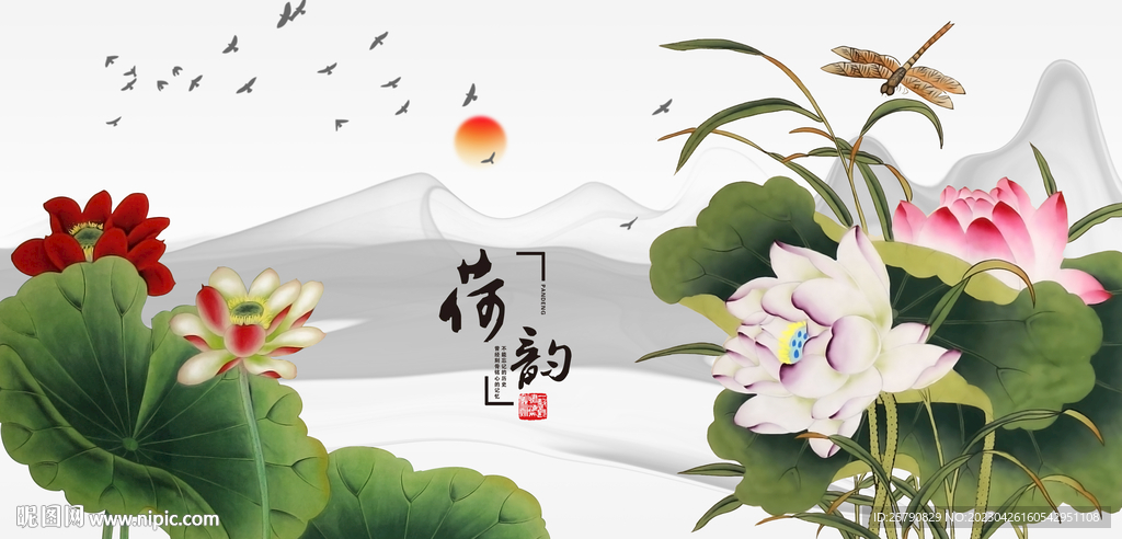 荷花國畫荷花