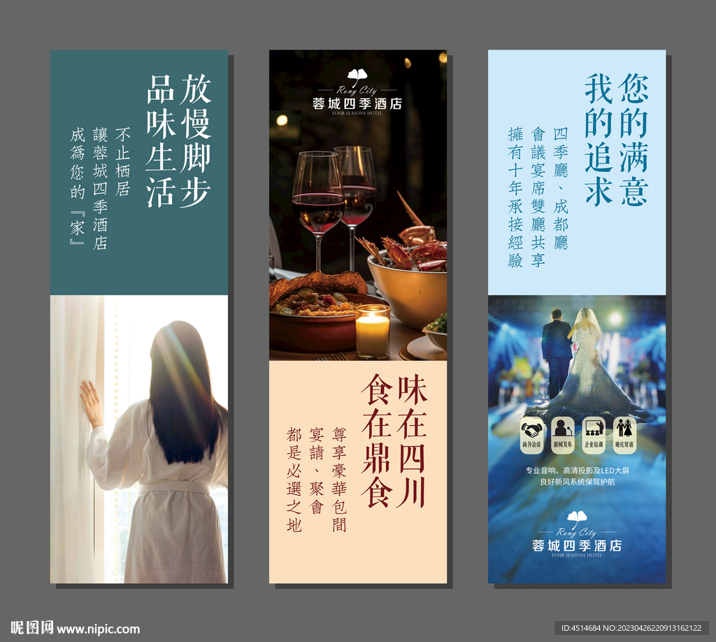 酒店海報(bào)掛畫