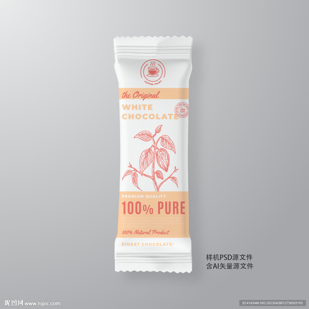鋁箔袋樣機