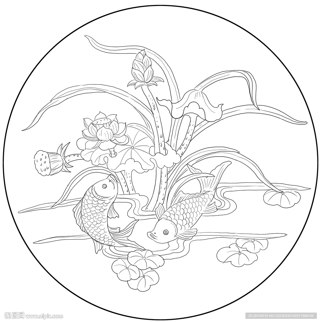 荷花魚