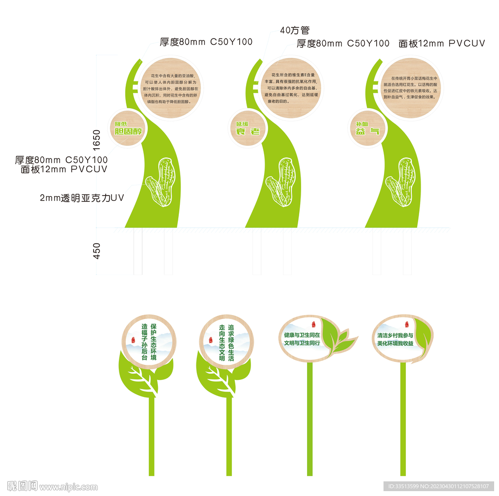 花草牌