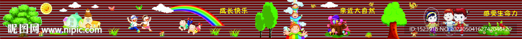 親近大自然