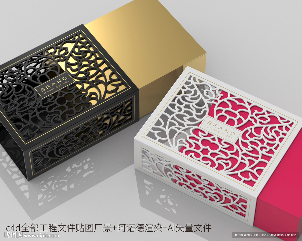 禮品盒