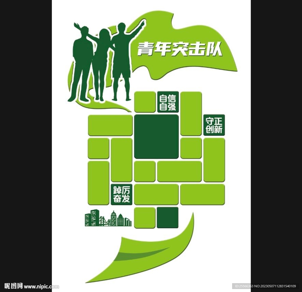 企業文化墻公司形象墻照片墻圖片