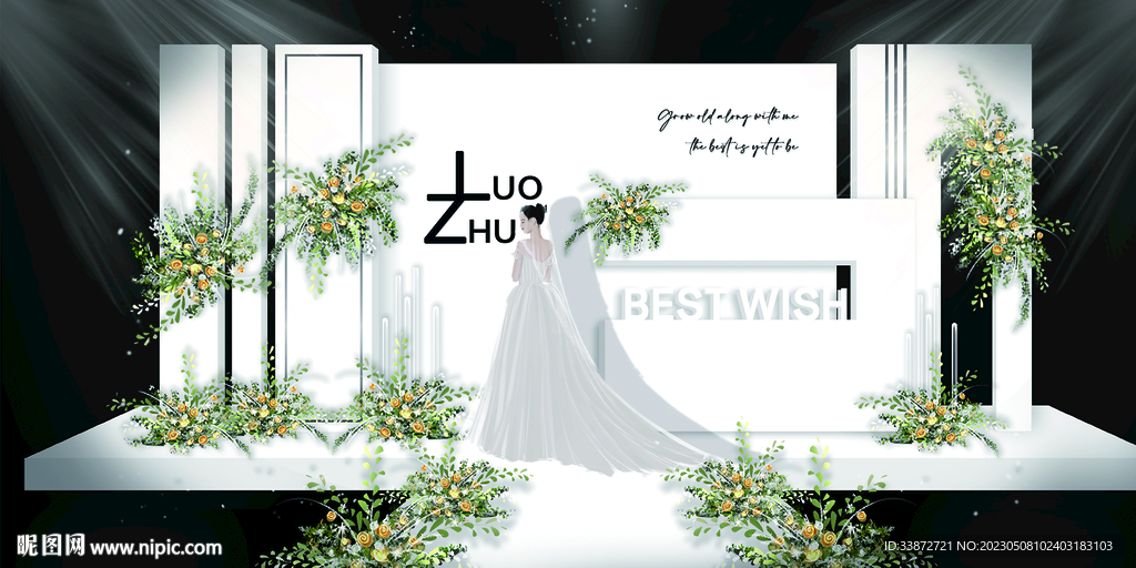 小清新婚禮背景